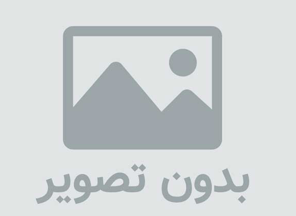 کمک نکنیا به تو چه...؟